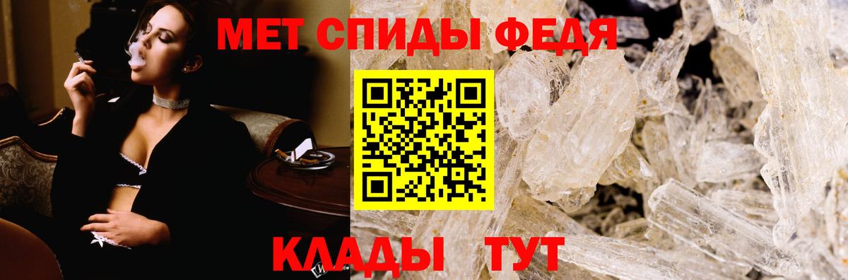 АМФ  ссылка на мегу маркетплейс  Унеча  АМФЕТАМИН Розовый  Вход с VPN 