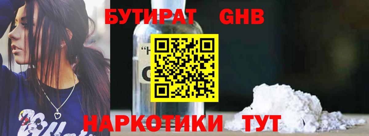 Alpha-PVP Унеча