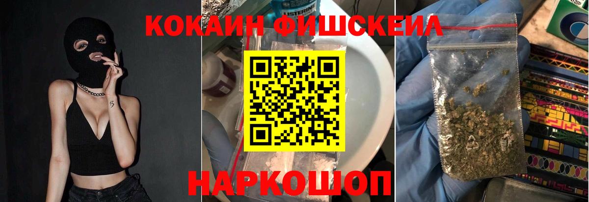 Унеча  Кокаин Боливия  Вход с VPN  где продают   COCAIN 99% 