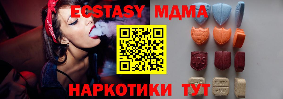Экстази ешки Унеча