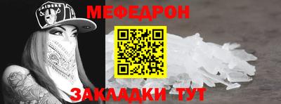 амф Шебекино