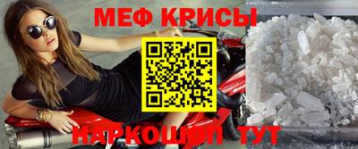 кокс Шелехов