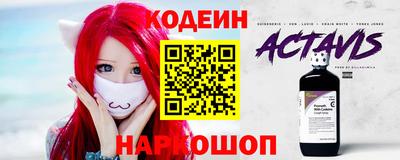 прущие крисы Ярцево