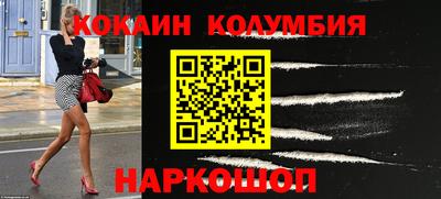 гидра Янаул