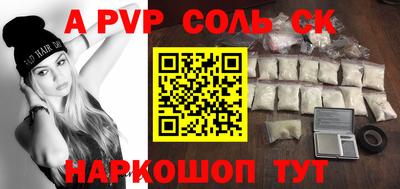кристаллы Шахты