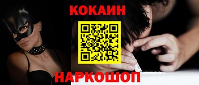 кристаллы Шахты