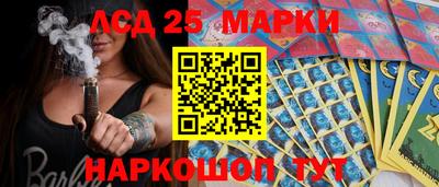 амф Шебекино