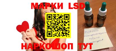 амф Шебекино