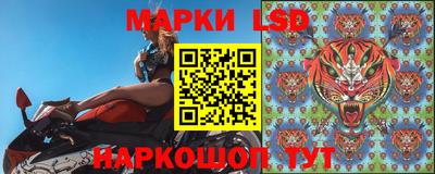 гидра Янаул