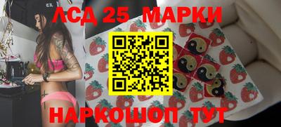 амф Шебекино