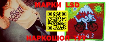 кристаллы Шахты