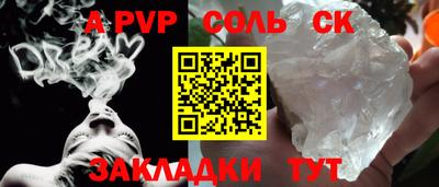 кристаллы Шахты