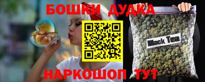 кристаллы Шахты