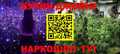 кокс Шелехов