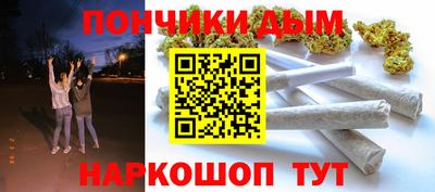 амф Шебекино