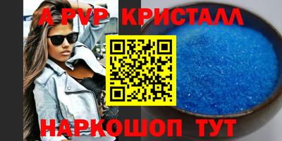 кокс Шелехов