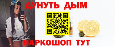 гидра Янаул