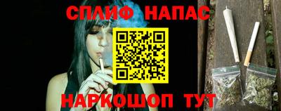 амф Шебекино