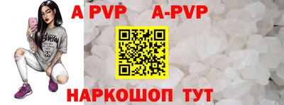 apvp Ярославль