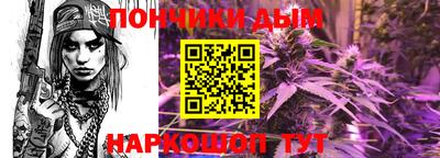 кокс Шелехов