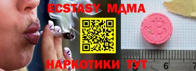 амф Шебекино
