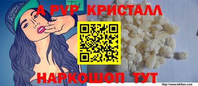 кокс Шелехов