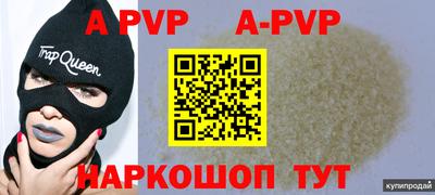 кристаллы Шахты