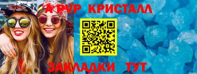 кокс Шелехов