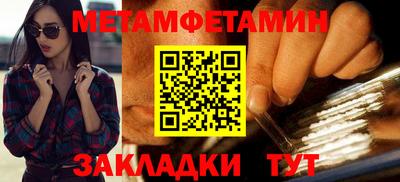 прущие крисы Ярцево
