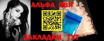 кристаллы Шахты