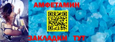 кристаллы Шахты