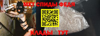 гидра Янаул