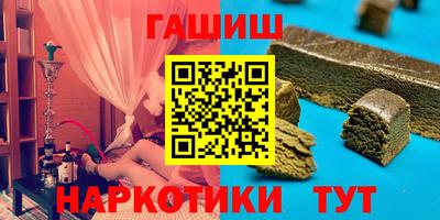 кокс Шелехов