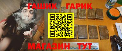 гидра Янаул