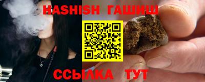 амф Шебекино