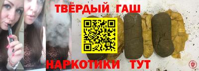 кристаллы Шахты