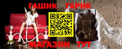 амф Шебекино