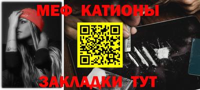 прущие крисы Ярцево