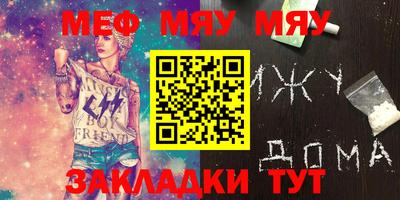 прущие крисы Ярцево