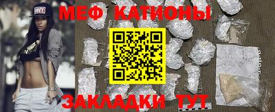 прущие крисы Ярцево