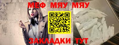 прущие крисы Ярцево