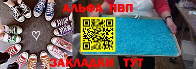 гидра Янаул