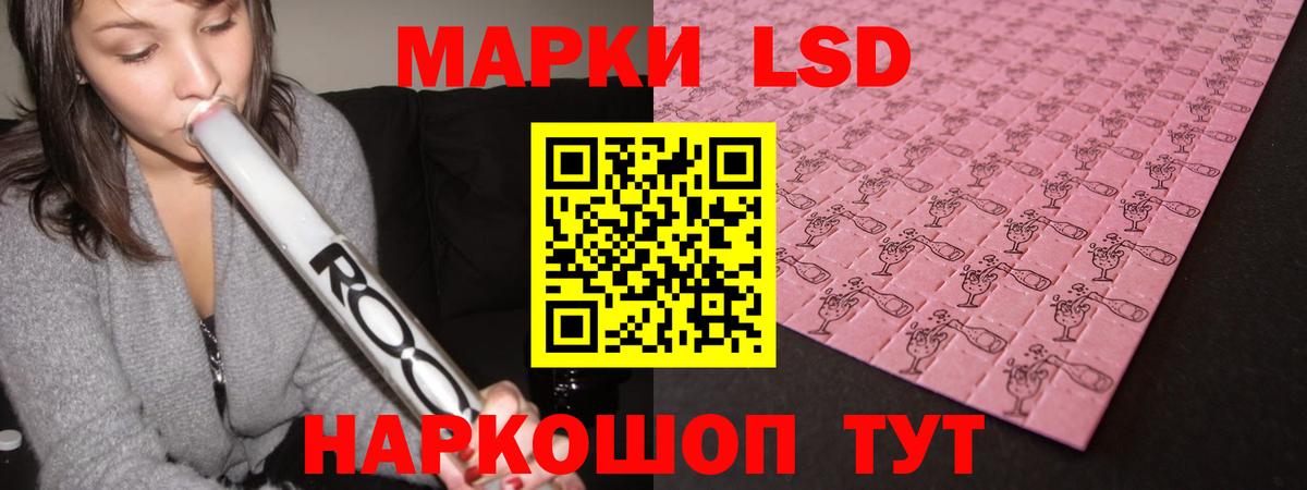 Лсд 25 экстази кислота  Лсд 25 экстази ecstasy  Унеча  OMG как зайти  Вход с VPN 
