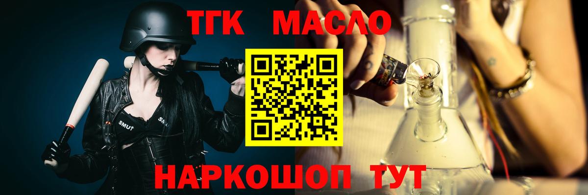 Канабис  Codein  Купить наркоту  Вход с VPN  Меф   Унеча  APVP СК кристаллы  ГАШИШ 