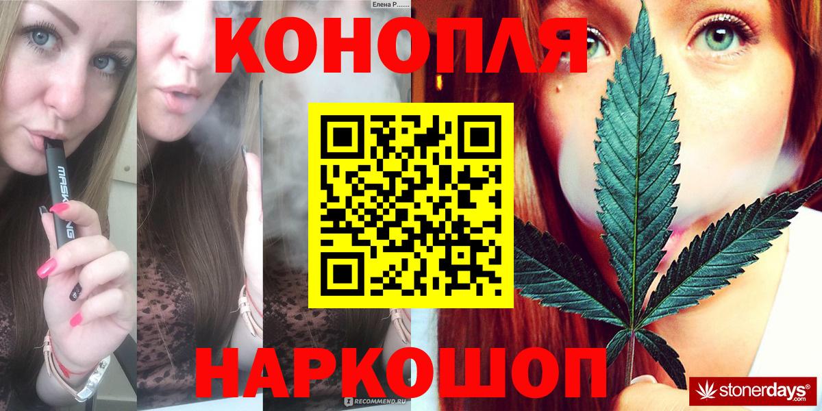 Бошки марихуана MAZAR  Конопля конопля  Унеча  Конопля AK-47  Вход с VPN 